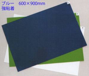アドクリーンマット・強粘着 600×900mm ブルー（40枚積層×6セット）